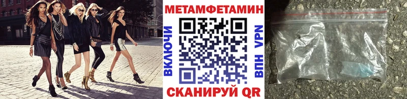 купить   Знаменск  Метамфетамин кристалл 