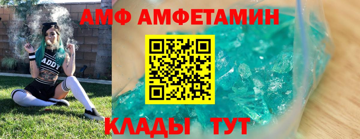 Знаменск  МЕТАМФЕТАМИН винт  Вход с VPN  МЕТАМФЕТАМИН  МЕТАМФЕТАМИН винт 