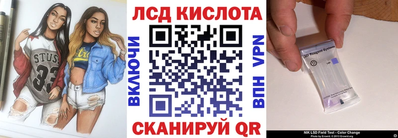 Марки 25I-NBOMe 1,8мг Знаменск