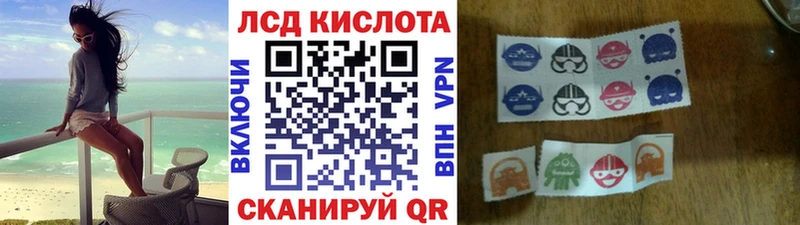 darknet наркотические препараты  Знаменск  Наркотические марки 1,8мг  hydra зеркало 